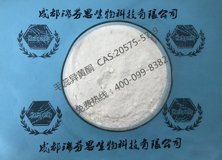 毛蕊异黄酮|CAS:20575-57-9|成都瑞芬思生物科技有限公司